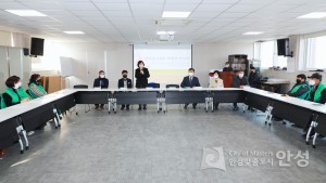 원곡면새마을지도자 부녀회 회의