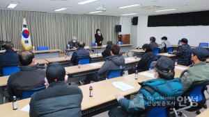 보개면새마을지도자회의