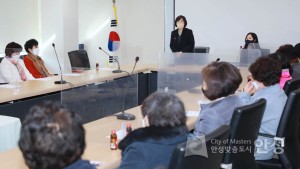 공도읍새마을부녀회 회의