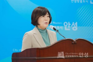 2022년 안성시청 시무식