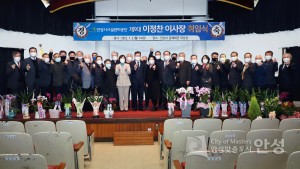 시설관리공단 이사장 취임식