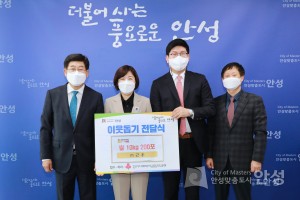 기부물품 전달식( 주식회사 근우)