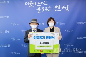 기부물품 전달식(서두산업주식회사)