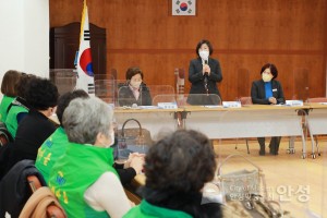 안성3동 새마을부녀회 총회