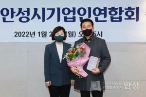 기업인연합회 연시총회