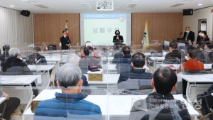 안성시산림조합 정기총회