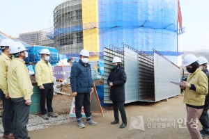 대형건축물 긴급안전점검