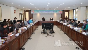안성시자원봉사센터 운영위원회