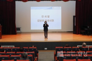 안성맞춤 마을공동체 지정공모사업 선정마을 OT 및 공유회