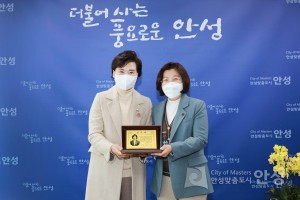 안성시여성단체협의회 감사패 전달