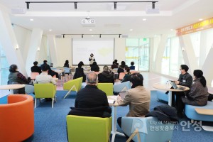 안성맞춤 문화살롱(라운드 테이블)