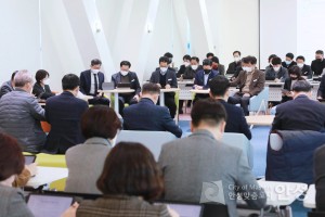 확대간부회의