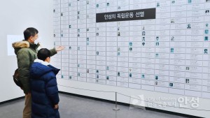 안성 3.1운동기념관(안성소식지 취재)