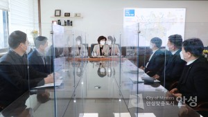 동신산업단지 MOU 체결