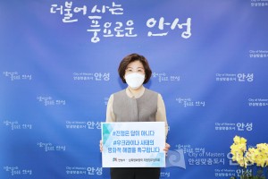 전쟁반대 챌리져