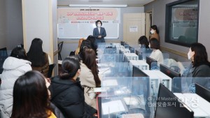 경력단절여성 취업지원교육 개강식