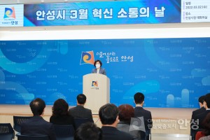 혁신.소통의 날