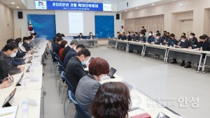 3월 확대간부회의