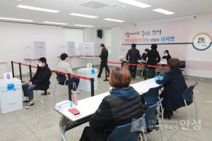 안성시 사전 투표소
