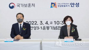 경기도지역 미전수 독립유공자 훈장 전시 개막식