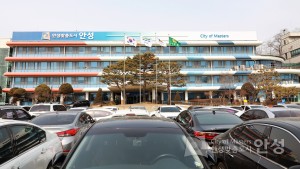 안성시청 본관
