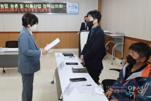 농정심의회