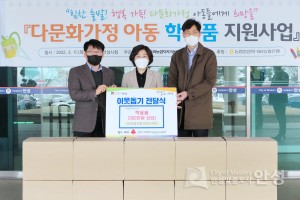 학용품 전달식