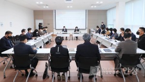 중대재해 예방대책 보고회