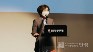 안성형 혁신학교 지정선포식