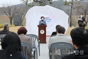 조형물제막식