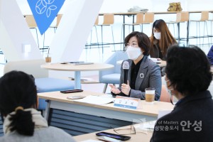 문화도시 마스터플랜 용역 중간보고회