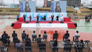 호수관광 벨트화 사업 출범식
