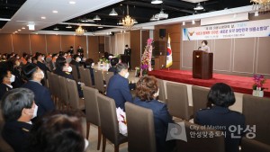 의용소방대의 날 기념식