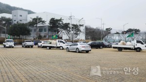 그린안성만들기 새마을대청소 발대식