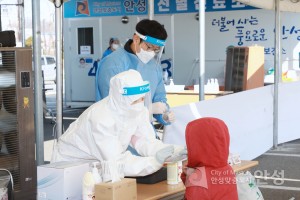 코로나19 선별진료소 보도사진