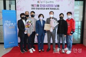 안성시민의 날 행사