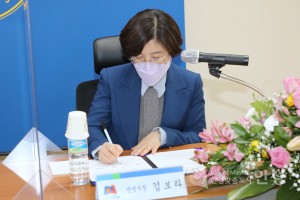 아동학대 공동대응 업무협약식