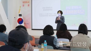 문화해봄학교 오리엔테이션