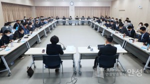 4월 확대간부회의