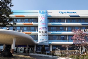 수도권 내륙선 현수막
