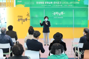 문화살롱 전시공간 제막식