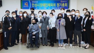 장애인체육회 총회