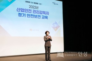 산업안전보건 관리감독자 교육