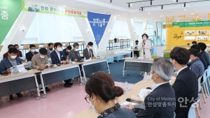 고삼호수 둘레길 및 수변경관 조성사업 용역보고회