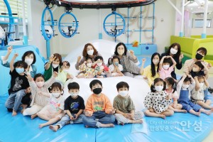 상상누리뜰 홍보 사진