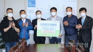 물품전달식(부시장님)