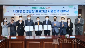 내고장 탐방 관련 협약식(부시장님)