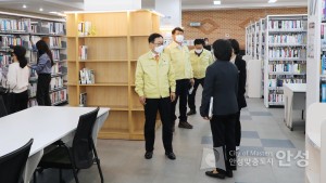 안전점검의 날(부시장님)