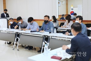 농촌 신활력플러스 용역착수 보고회