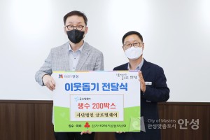 기부물품전달식(부시장님)